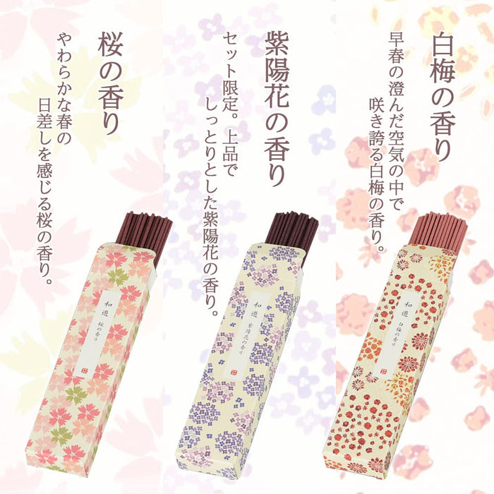進物線香 和遊 花づくしキャンドルセット