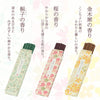 進物線香 和遊 和菓子キャンドルセット