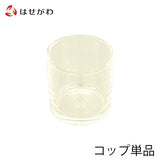 ローソク・キャンドル コップローソク用 コップ 特徴 1