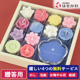フローティングキャンドル 花づくしギフトセット 紙箱