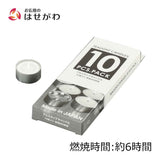日本製 キャンドルアルミカップ 10個入