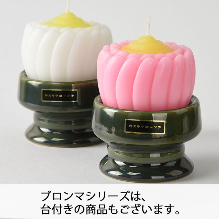 ローソク ローソク ブロンマ 特徴 3