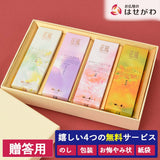 線香 お香 焼香 香合 進物線香 花風 4種入 特徴 1