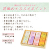 線香 お香 焼香 香合 進物線香 花風 4種入 特徴 2