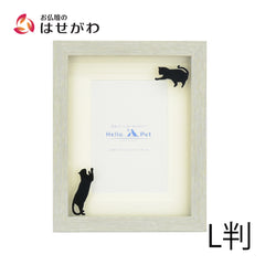 ペット用フレーム ねこ L判