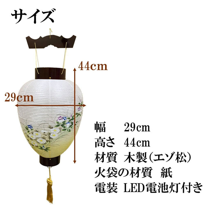 盆提灯 御所 清水 電池灯付 プラスチック スタンド 特徴 3