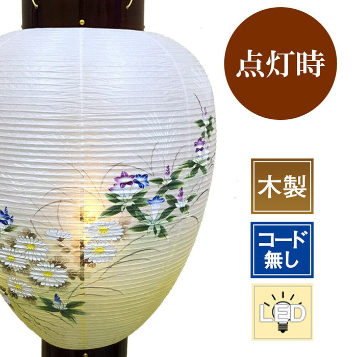 盆提灯 御所 清水 電池灯付 プラスチック スタンド 特徴 5