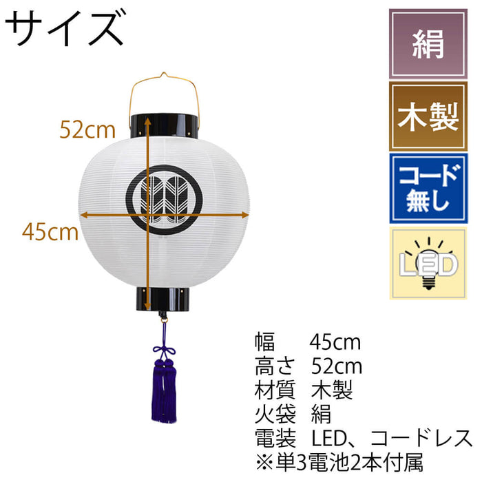 盆提灯 門提灯 尺五丸 電池灯付 特徴 2