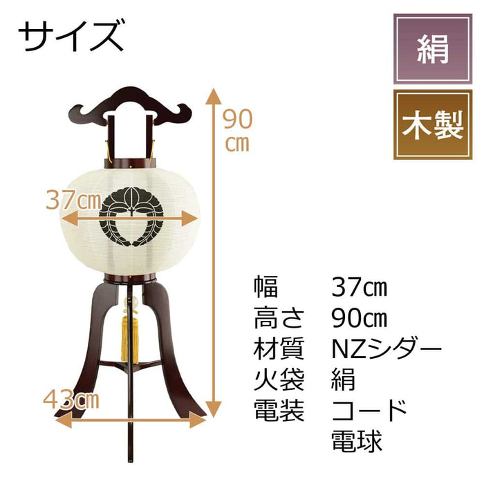 盆提灯 行灯 12号 華桜 無地 特徴 2