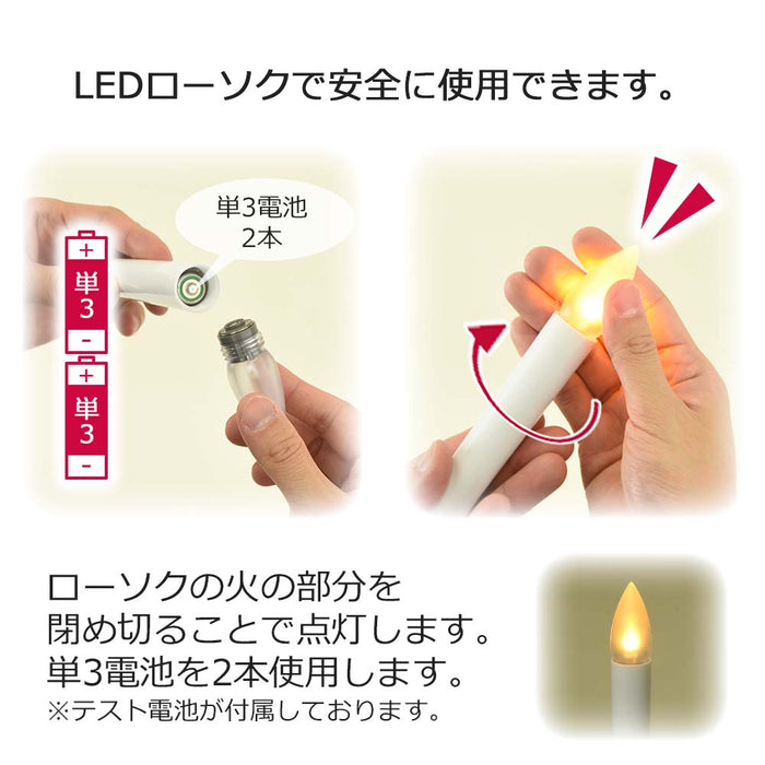 盆提灯 【WEB限定】初盆セット コンパクト 4点セット 2-A 特徴 6
