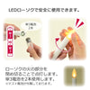 盆提灯 【WEB限定】初盆セット コンパクト 4点セット 2-A 特徴 6