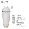 盆提灯 【WEB限定】新型 小珠 紙張 白紋天 特徴 8