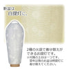 盆提灯 【WEB限定】初盆セット コンパクト 3点セット 1-B 特徴 4