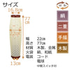盆提灯 新型 セレン 桜花リース 特徴 2