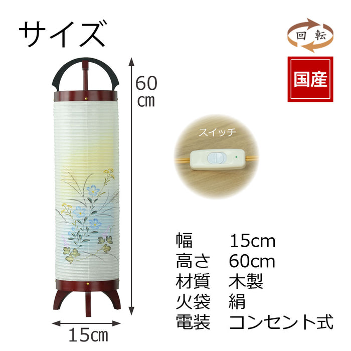 新型 立花 5号 桜調 桔梗ボカシ