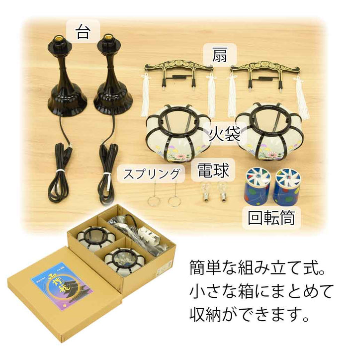 盆提灯 【WEB限定】初盆セット コンパクト 4点セット 2-C 特徴 15
