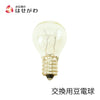 盆提灯 電球 透明 15W 張シリーズ用 特徴 1