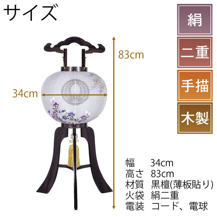 盆提灯 行灯 11号 黒檀 萩桔梗 紋二重 特徴 2