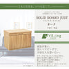 仏壇 下台 SBジャスト ピュアオーク ロータイプ H45cm 特徴 2