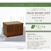 仏壇 下台 SBジャスト モカブラウン ロータイプ H45cm 特徴 2