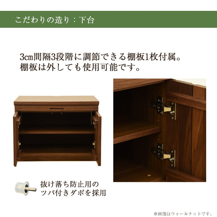 仏壇 下台 SBジャスト モカブラウン ロータイプ H45cm 特徴 5