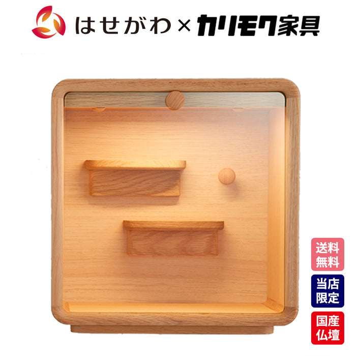 仏壇 cobaco (コバコ) キャラメルブラウン H27cm 特徴 1