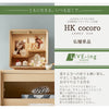 仏壇 cobaco (コバコ) キャラメルブラウン H27cm 特徴 3