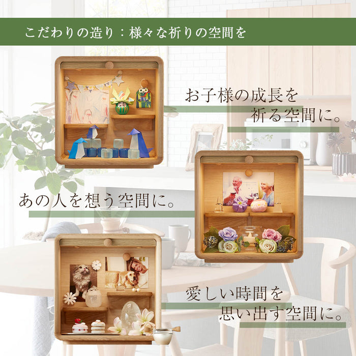 仏壇 cobaco (コバコ) キャラメルブラウン H27cm 特徴 9