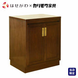 仏壇 下台 HKグランデージ ヒッコリーブラウン キャビネット型 H71cm 特徴 1