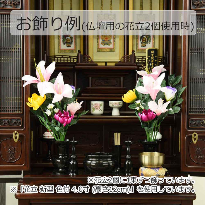 墓参ECO仏花 ユリ 1対セット