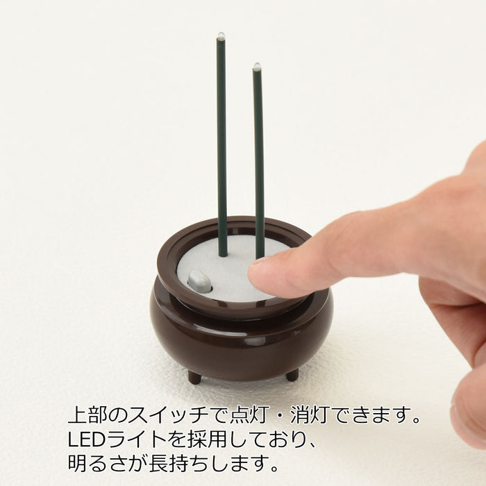 安心のお線香ミニ ブラウン 自動消灯付