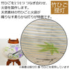盆提灯 姫行灯 春慶 まゆ 10号 特徴 5