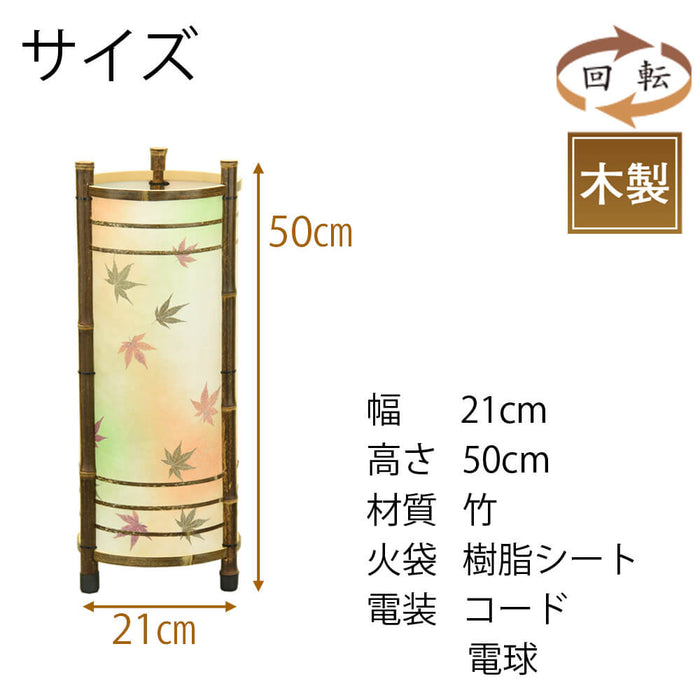 盆提灯 新型 なごみあかり 紅葉 特徴 2