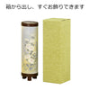 盆提灯 新型 あかりモダン 香菊 (きょうぎく) 特徴 7