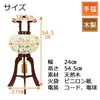 盆提灯 姫行灯 美吉野 絵入 8号 特徴 2