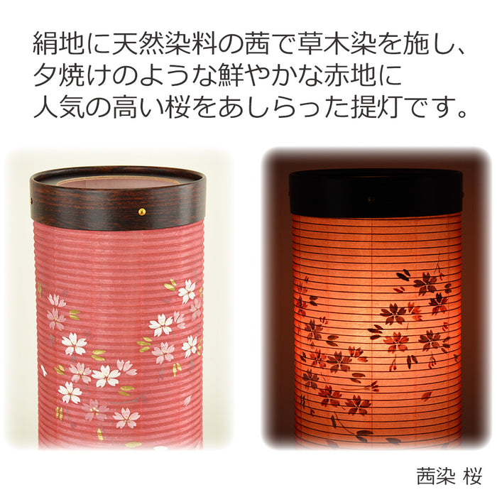 新型 愁霊燈(しゅうれいとう) 藍染 芙蓉・茜染 桜