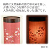 新型 愁霊燈(しゅうれいとう) 藍染 芙蓉・茜染 桜
