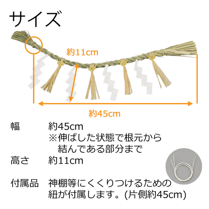 神棚・神具 神殿 平箱宮 正面透かし 15号 しめ縄・神具セット 特徴 5