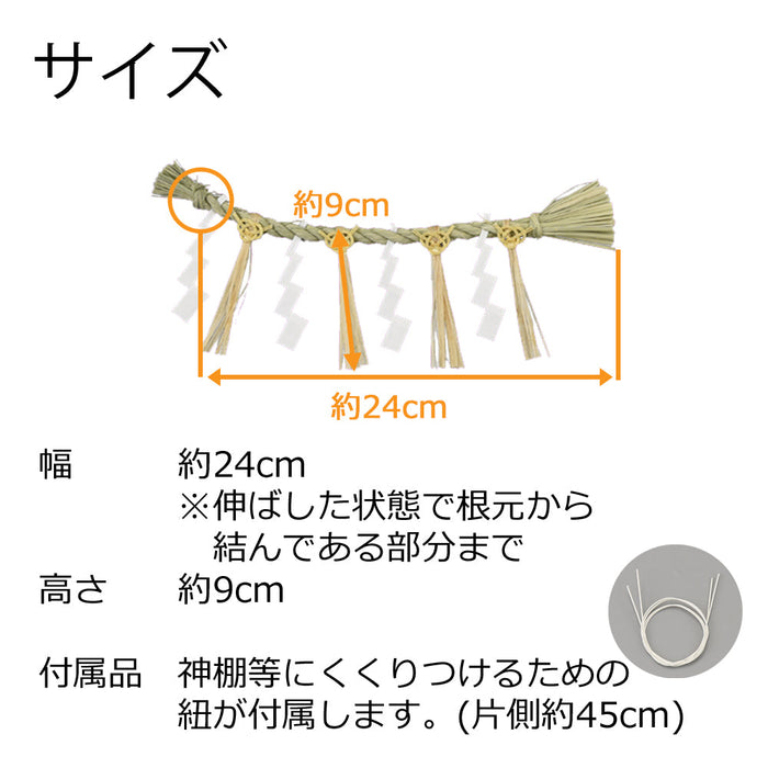 神棚・神具 お札立て 神鏡付 棟持柱付き しめ縄・神具セット 特徴 5