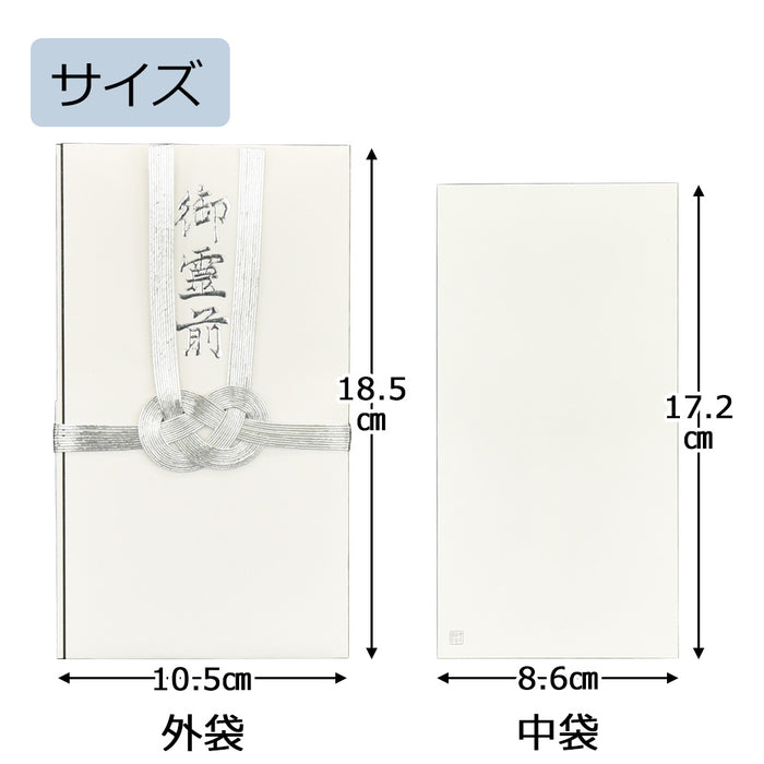 雑貨 金封 御霊前 特徴 2