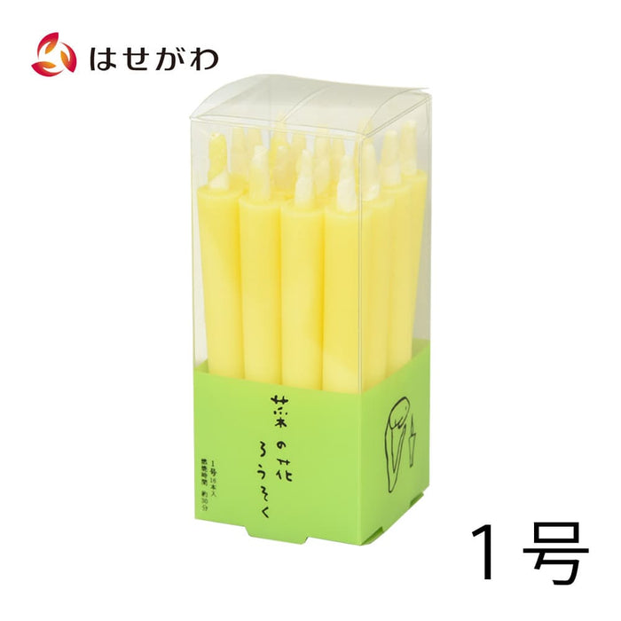 ローソク・キャンドル 菜の花ろうそく 1号 16本入 特徴 1