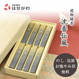 進物 沈香伝風 短寸8箱入 桐箱