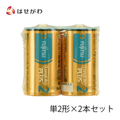 アルカリ乾電池 単2形 2個パック