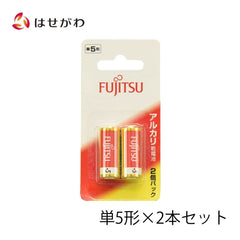 アルカリ乾電池 単5形 2個パック