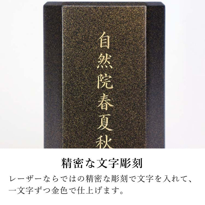 位牌 過去帳 スピカ 特徴 5