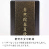 位牌 過去帳 スピカ 特徴 5