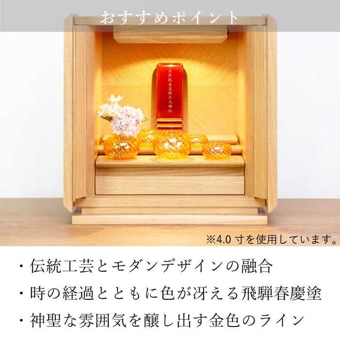 位牌 過去帳 カシオペア 春慶塗 特徴 7