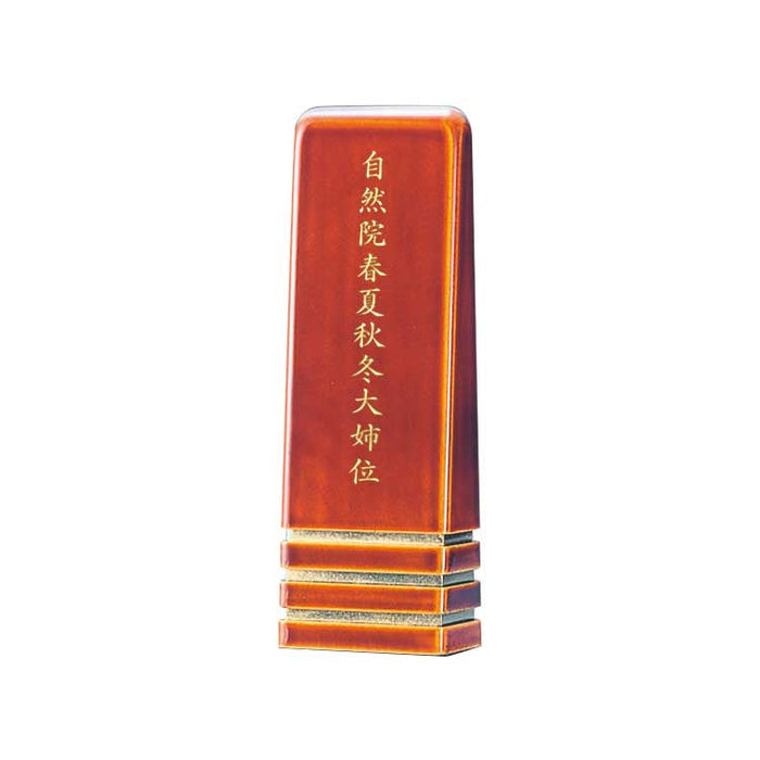 位牌 過去帳 カシオペア 春慶塗 特徴 10