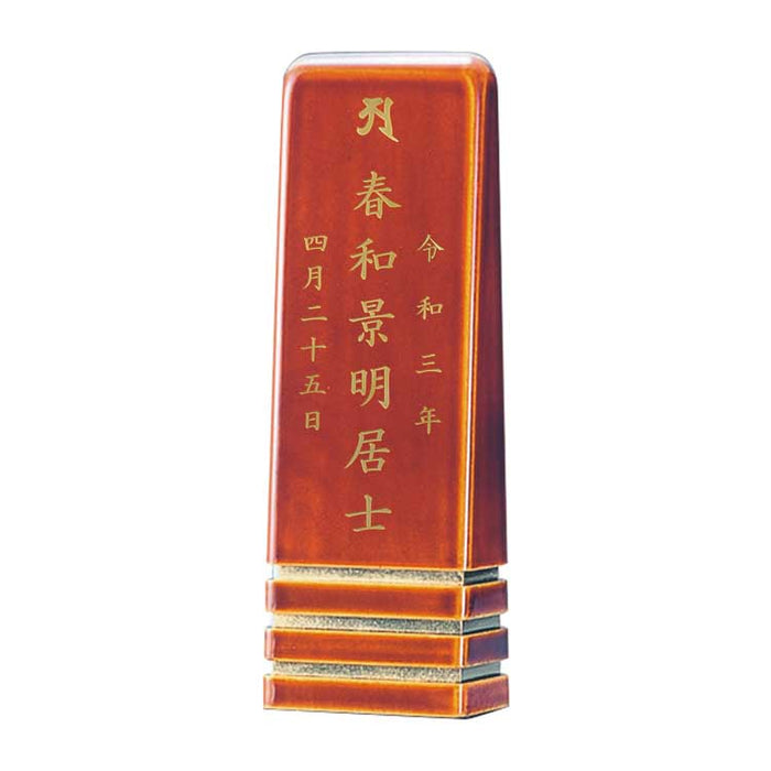 位牌 過去帳 カシオペア 春慶塗 特徴 11