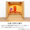 位牌 過去帳 レグルス 春慶塗 特徴 3